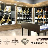 【管楽器のご案内】管楽器のことならイオンモール豊川店へ！！