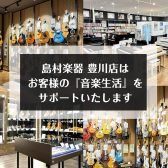 イオンモール豊川店のご案内