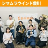【サークル】シマムラウインド豊川　第四回開催日決定！