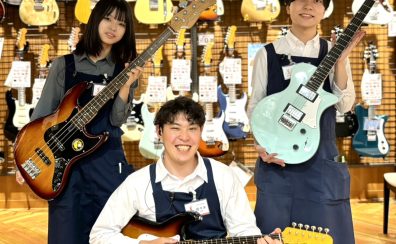 【軽音楽部向け】エレキギターはわたしたちにお任せ下さい！