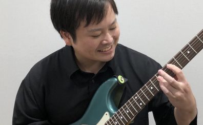 【音楽教室　豊川市】7月新規開講　火曜日　アコーステックギター・エレキギター・キッズギター教室