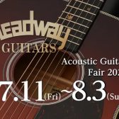 Headway アコースティックギターフェア2025　期間限定開催！
