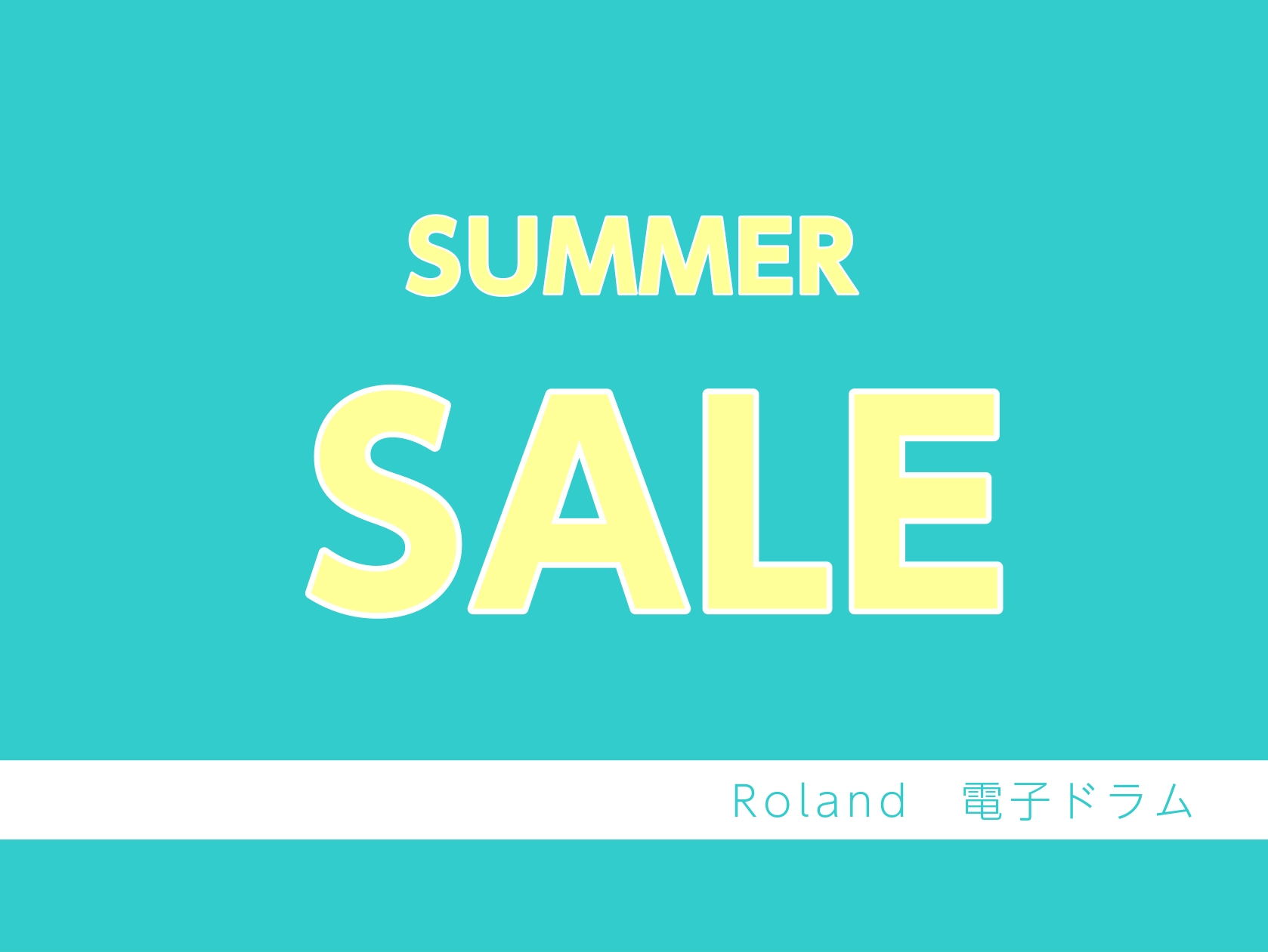 当店では、8/1(金)～9/30(火)までの期間、「Roland V-Drums プレゼントキャンペーン」を開催いたしております！この夏にドラムを始めたい方や電子ドラムを新調したい方は必見です。ぜひこの機会にご検討ください！ CONTENTS対象モデル・キャンペーン内容土・日曜日ドラム教室開講中！対 […]