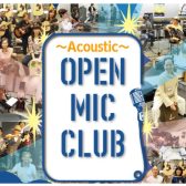 ～Acoustic～ OPEN MIC CLUB はじめます！