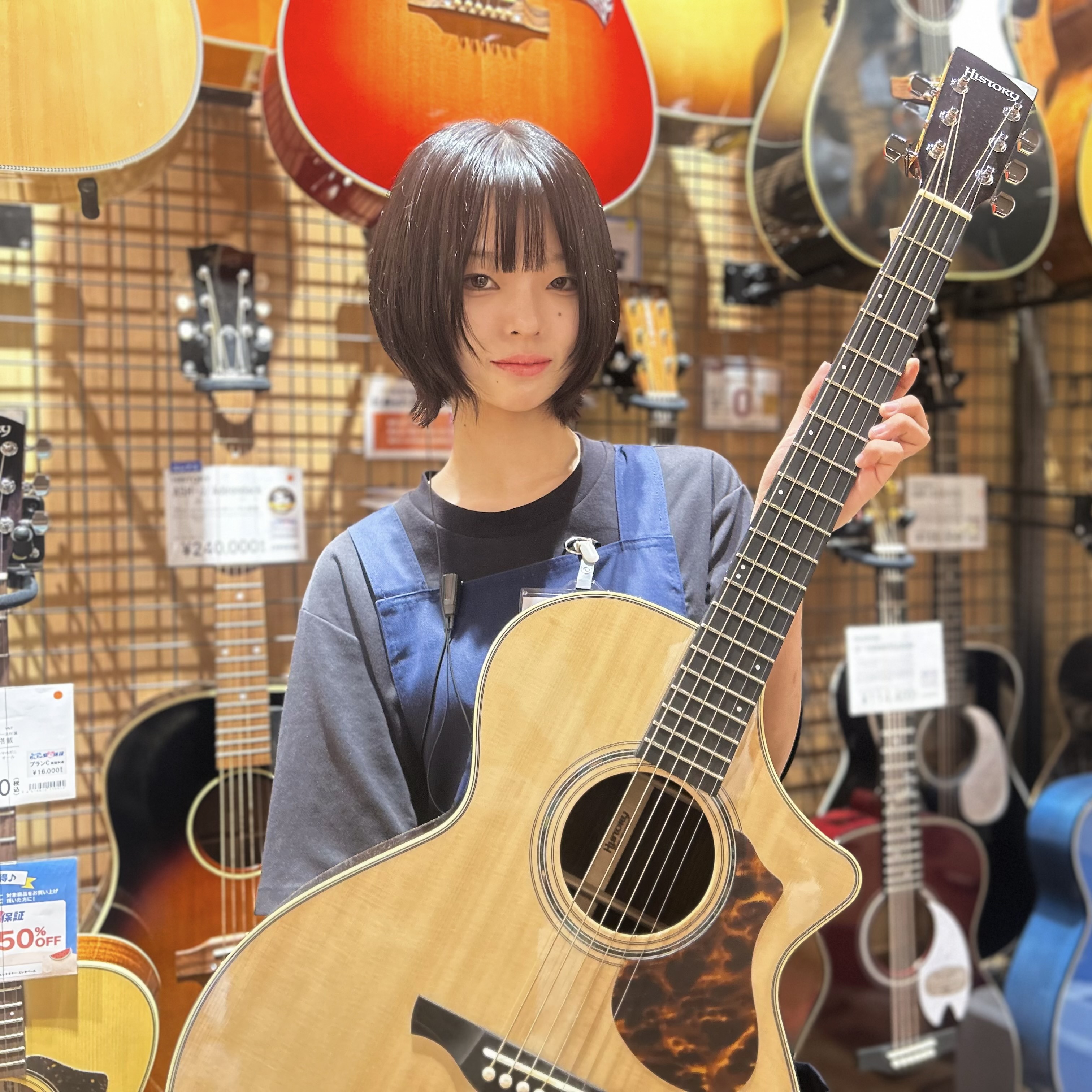 井澤　(いざわ)