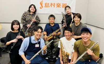 【サークル】シマムラウィンド豊川　第5回活動報告＆次回開催日決定！