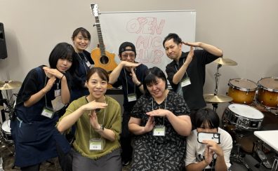9/21　第1回～Acoustic～ OPEN MIC CLUB　活動報告