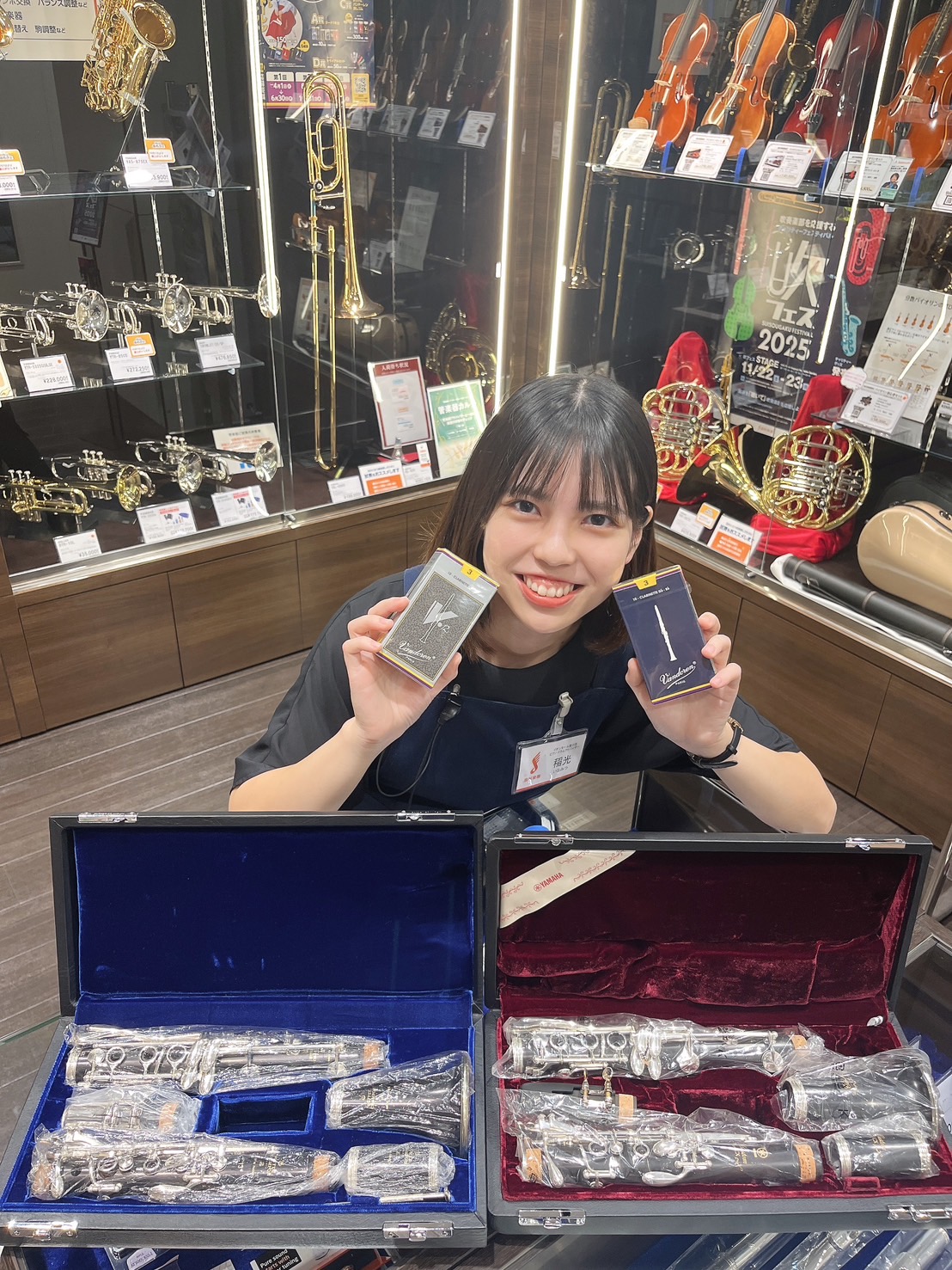 管楽器アドバイザー稲光（いなみつ）