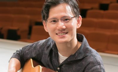 【音楽教室　豊川市】11月新規開講　月曜日　アコースティックギター・エレキギター・キッズギター教室