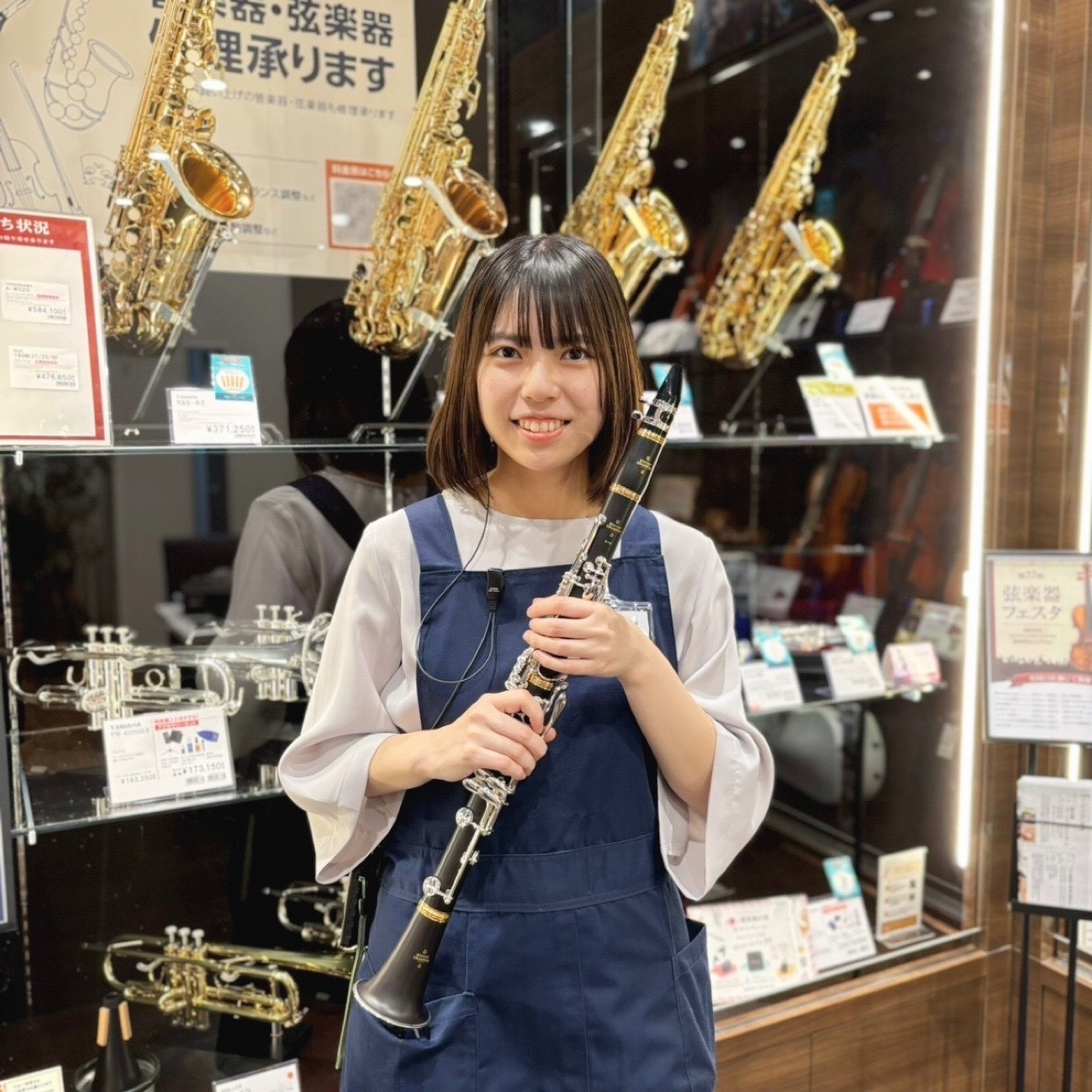 管楽器アドバイザー稲光(いなみつ)