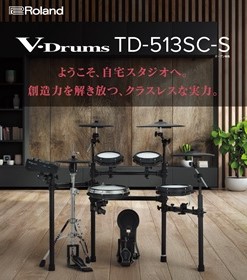 2025年10月25日発売の新モデル「TD513SC-S」が店頭に入荷しました! 最上位機種と同等のサウンドを是非店頭にてお試しください! CONTENTSTD513SC-Sイオンカードなら今がお得!TD513SC-S イオンカードなら今がお得!
