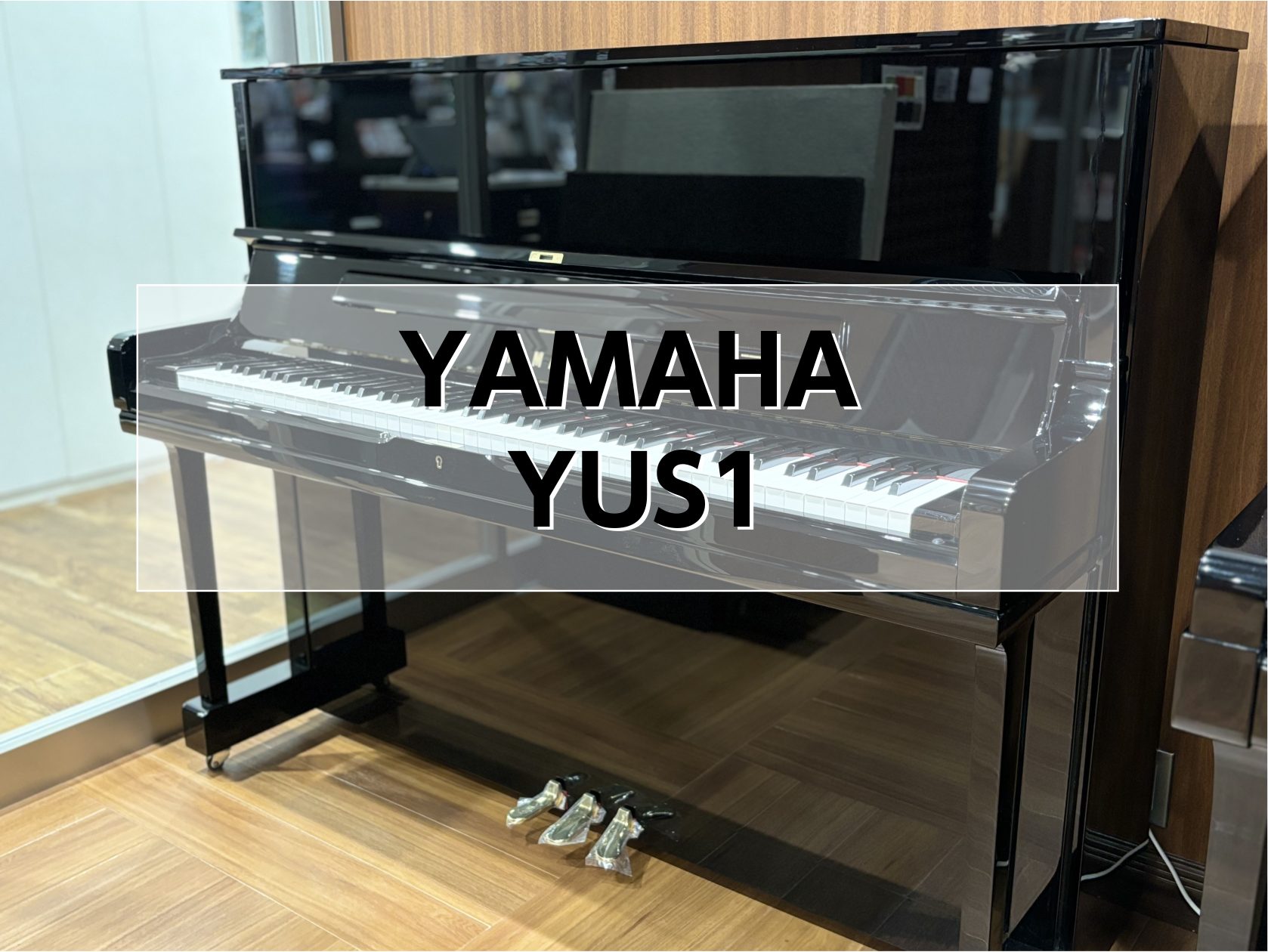 CONTENTS商品サイズ商品特徴ご成約特典のご案内下取り買い替えのご案内豊川店のご案内商品サイズ 高さ121cm：幅152cm：奥行61cm　重量229kg 商品特徴 高さ121cmながら、豊かな表現力と美しい音色を実現しています。クリアで煌びやかな音色に加え、弾き心地の良いスムーズなタッチ感も備 […]