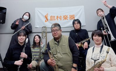 【サークル】シマムラウィンド豊川 第7回活動報告&次回開催日!