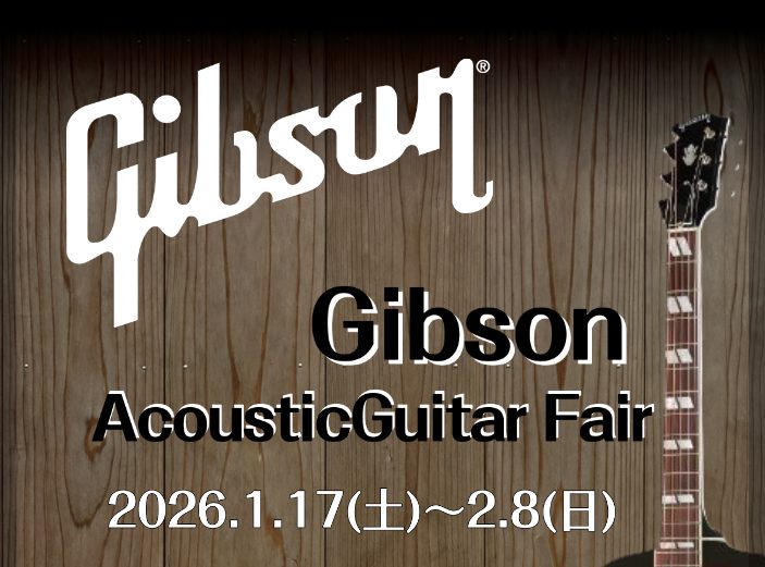 CONTENTS《期間限定》1/17(土)～2/8(日)Gibson AcousticGuitar Fair開催！商材一覧お問い合わせはギター担当まで！総合案内《期間限定》1/17(土)～2/8(日)Gibson AcousticGuitar Fair開催！ こんにちは、豊川店の井澤です。2026/ [&hellip;]