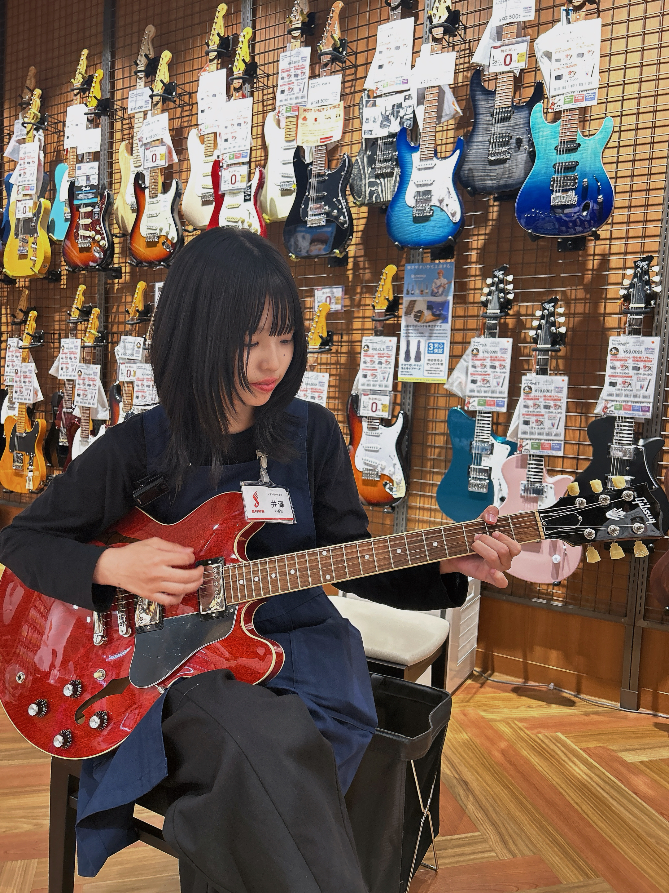 井澤（いざわ）