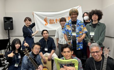 6/14　第4回～Acoustic～ OPEN MIC CLUB　イベントレポート✨