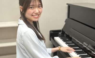 【講師インタビュー】豊川店 火・水・金・土・日曜日開講 予約制ピアノサロン:福冨 日南先生