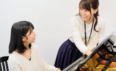 【ピアノ・幼児の基礎音楽教室】2026年秋のご入会キャンペーン🍄🌰