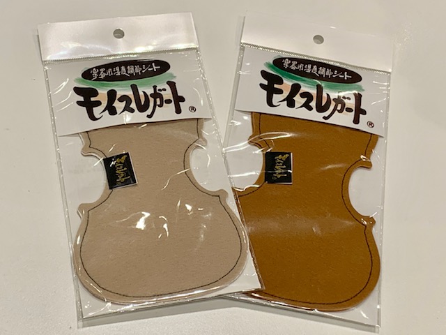 ケースに入れるだけ、薄くてかわいい！バイオリン用湿度調整剤「モイスレガート」