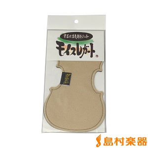 モイスレガート(湿度調整剤)