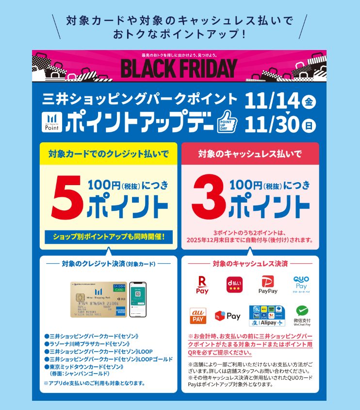 島村楽器ららぽーと豊洲店では、ポイントアップデー期間中に楽器相談会を開催いたします。お得な期間となっておりますので、ぜひお気軽に下記フォームよりお申込みくださいませ♪ CONTENTS「楽器相談会」申込フォームピアノ総合ページグランドピアノ・アップライトピアノギター総合ページ管楽器相談会「楽器相談会 […]