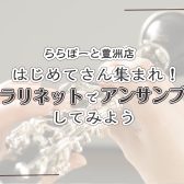 はじめてさん集まれ!クラリネットでアンサンブルしてみよう✨