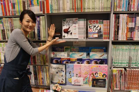 スタッフ写真 楽譜 音楽雑貨 萬代