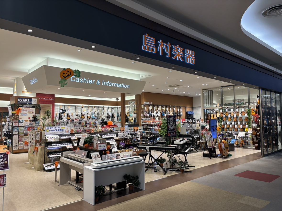 2025年11月1日(土)花火大会による店休日のお知らせ 2025年（令和7年）11月1日(土)は土浦全国花火競技大会開催に伴いましてお休みとさせていただきます。開催当日、イオンモール土浦は花火の打ち上げ会場となりますので、立入禁止区域となります。 当日は全館店休日のため、お電話でのお問い合わせもお […]