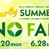 【2026年6月最新】ヤマハ・ローランド・カワイ 電子ピアノ探すならイオンモール土浦店♪