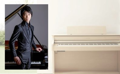 【ご来場ありがとうございました】小瀧俊治さんスペシャルコンサート開催報告♪