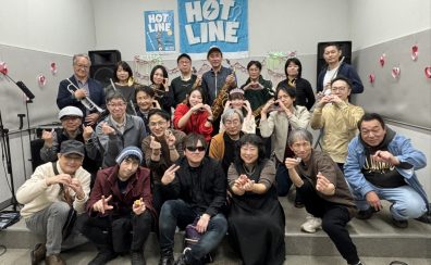 【HOTLINE2025ー2026】2月14(土)バレンタインライブレポート！