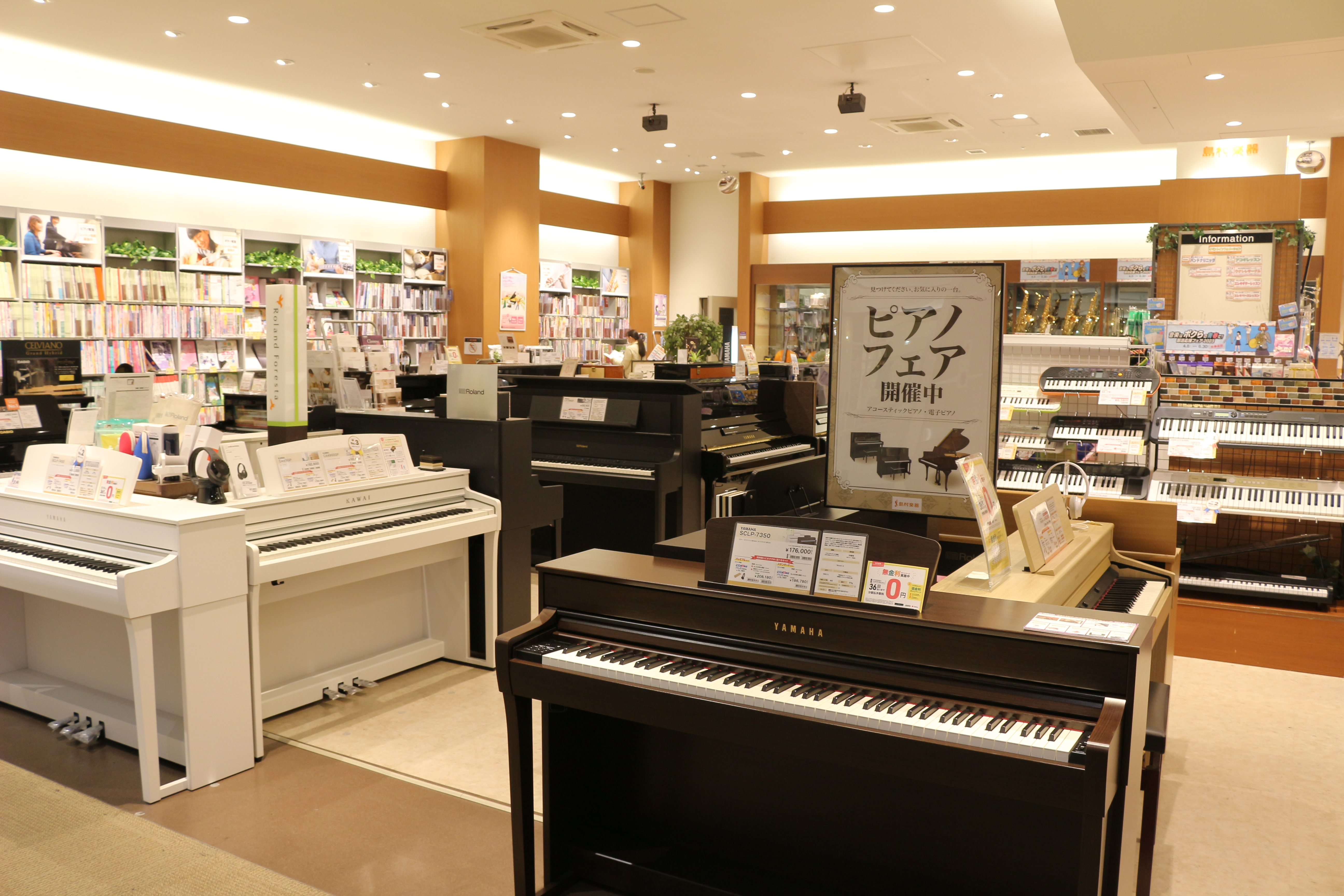 電子ピアノは、軽量かつコンパクトで調律の必要がなく、音量の調節ができます。アコースティックピアノの演奏表現力に近づけたピアノ音以外にもさまざまな楽器の音色を出すことや、楽器本体への録音なども可能です。アコーステックピアノのように弦がありません。鍵盤は音を出すためのスイッチで、打鍵を感知し、電子音源を [&hellip;]