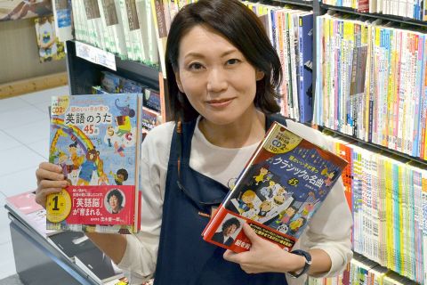 スタッフ写真 楽譜 舟木