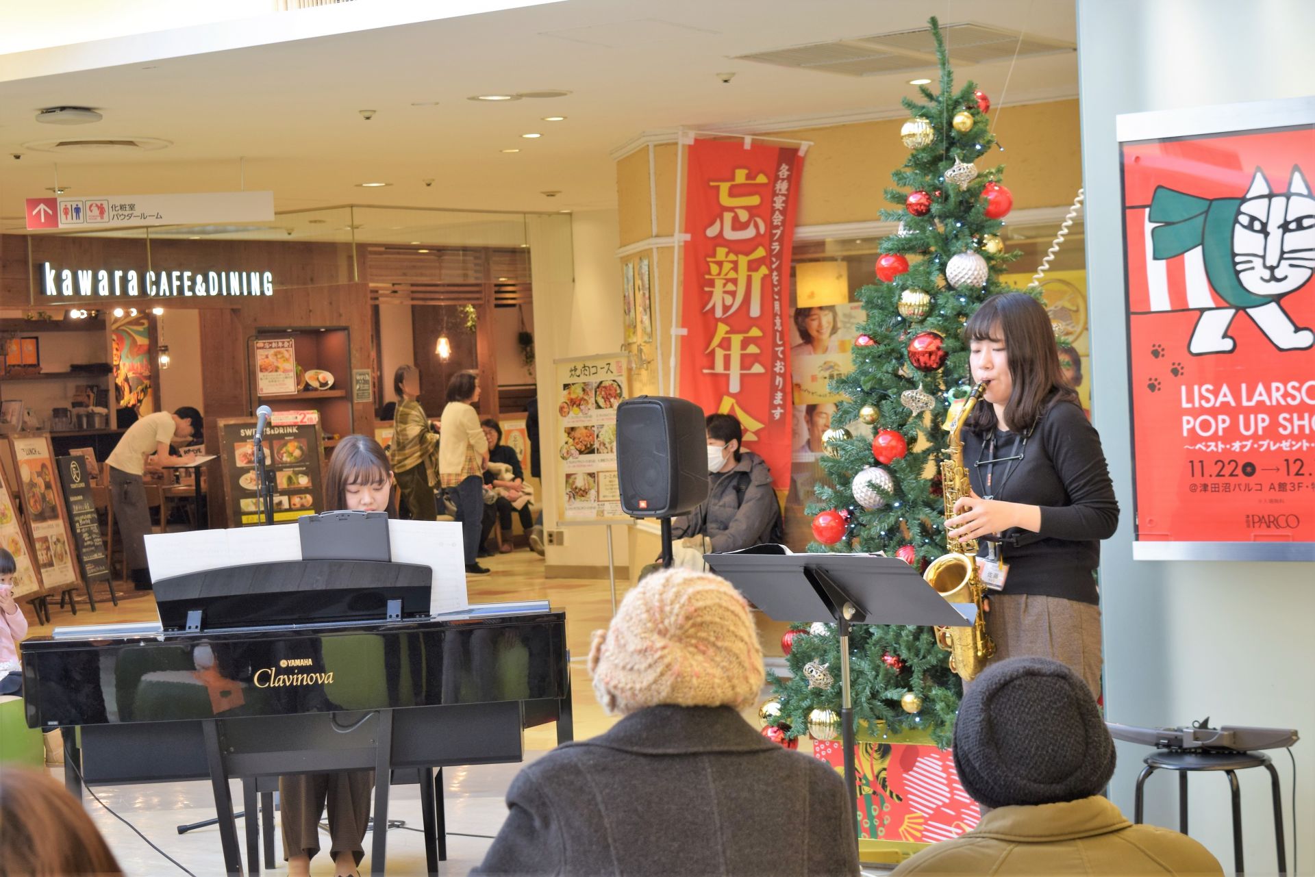 *毎月開催！スイートタイムコンサートをレポートいたします。 12月15日(土)にスイートタイムコンサートを開催いたしました‼]]津田沼パルコ店では、毎月6階レストランフロアにてインストラクターによる演奏会を行っています。]]今年最後のインストラクター演奏は、サックス、エアロフォン、ピアノでクリスマス […]