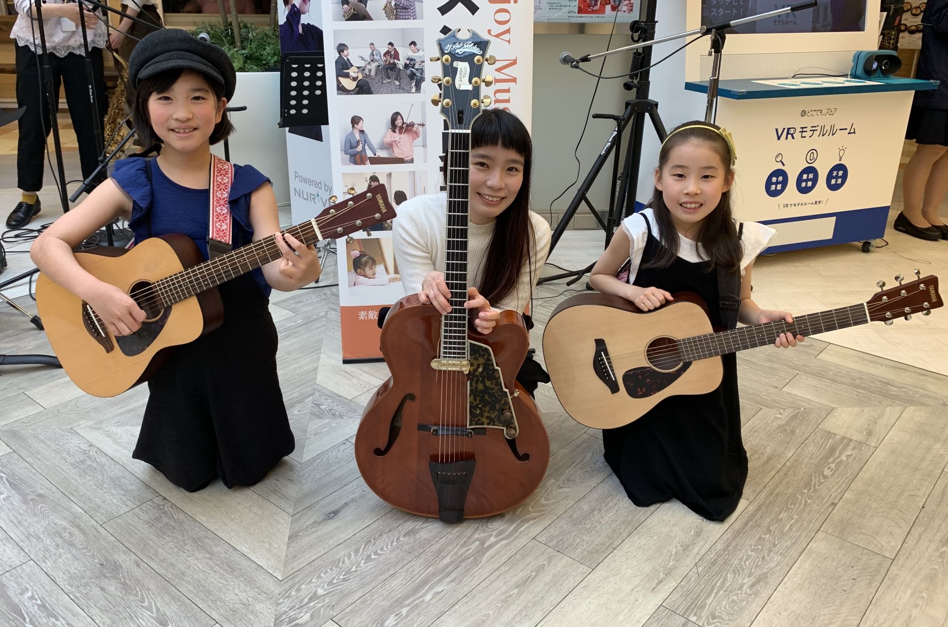 【お子さま向け音楽教室】キッズミュージシャンを目指そう!