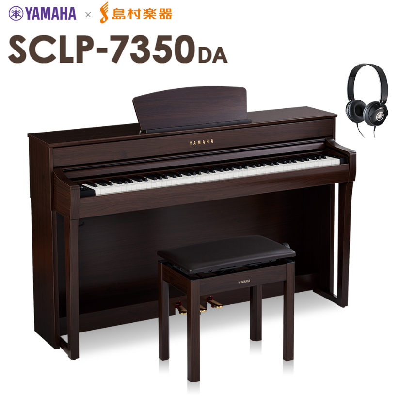 【電子ピアノ】YAMAHA×島村楽器 クラビノーバ新商品『SCLP7350/SCLP7450』発売決定！