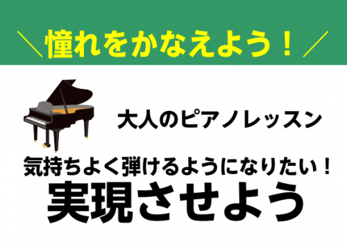 [https://www.shimamura.co.jp/shop/tsudanuma/lesson-info/20200911/4704:title=] *憧れていた曲にチャレンジ！！ [!!いつはやりたいな…、気持ちよく弾けるようになりたいな～、を叶えてみませんか！!!]]]おうち時間の使い方に […]