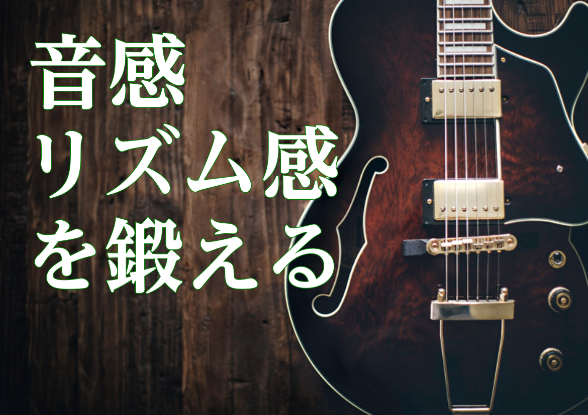 *曲作りやバンド練習でお困りではないですか？ DTMやバンド練習をしている中で行き詰っていることってないですか！]]例えば、頭にメロディーは浮かんでいるけどどの音なのか、リズムがどうなっているのか分からない…なんて事皆さん経験していると思います。]]そんな悩みにお応えできるのが、[https://w […]