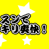 【ドラム教室】スキマ時間で音楽レッスン！！