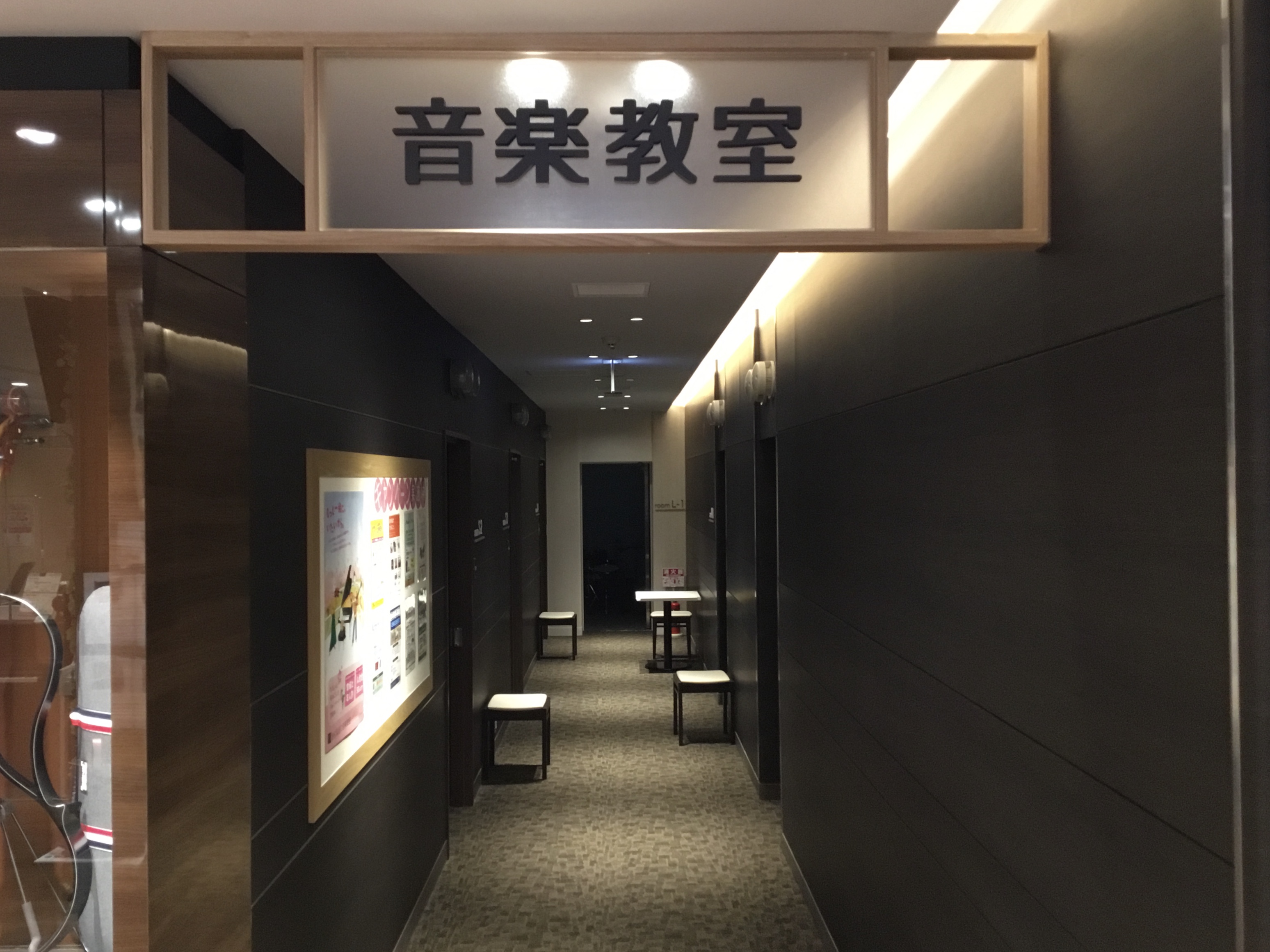 店舗イメージ