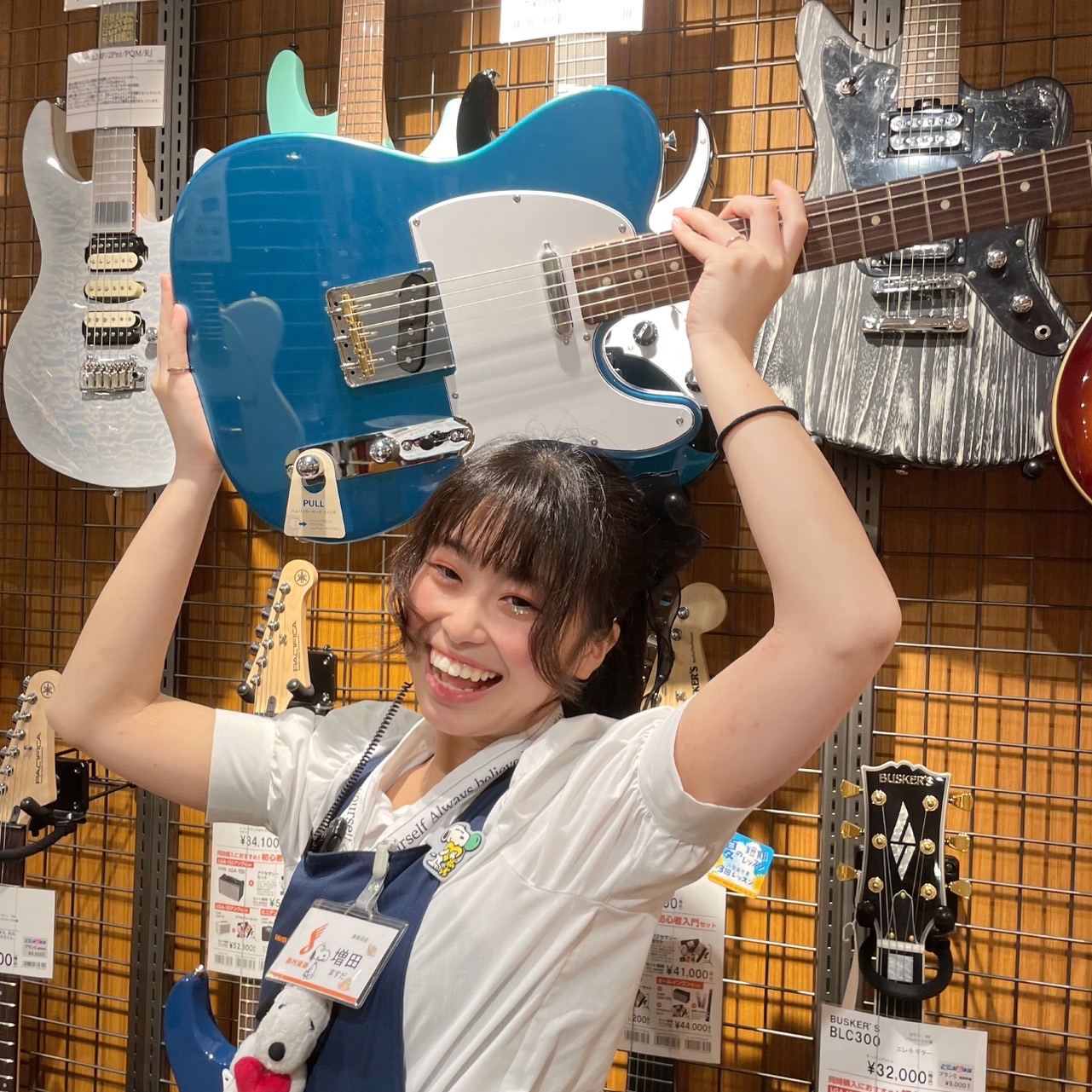 お気軽にお声がけください♪担当：増田(ますだ)