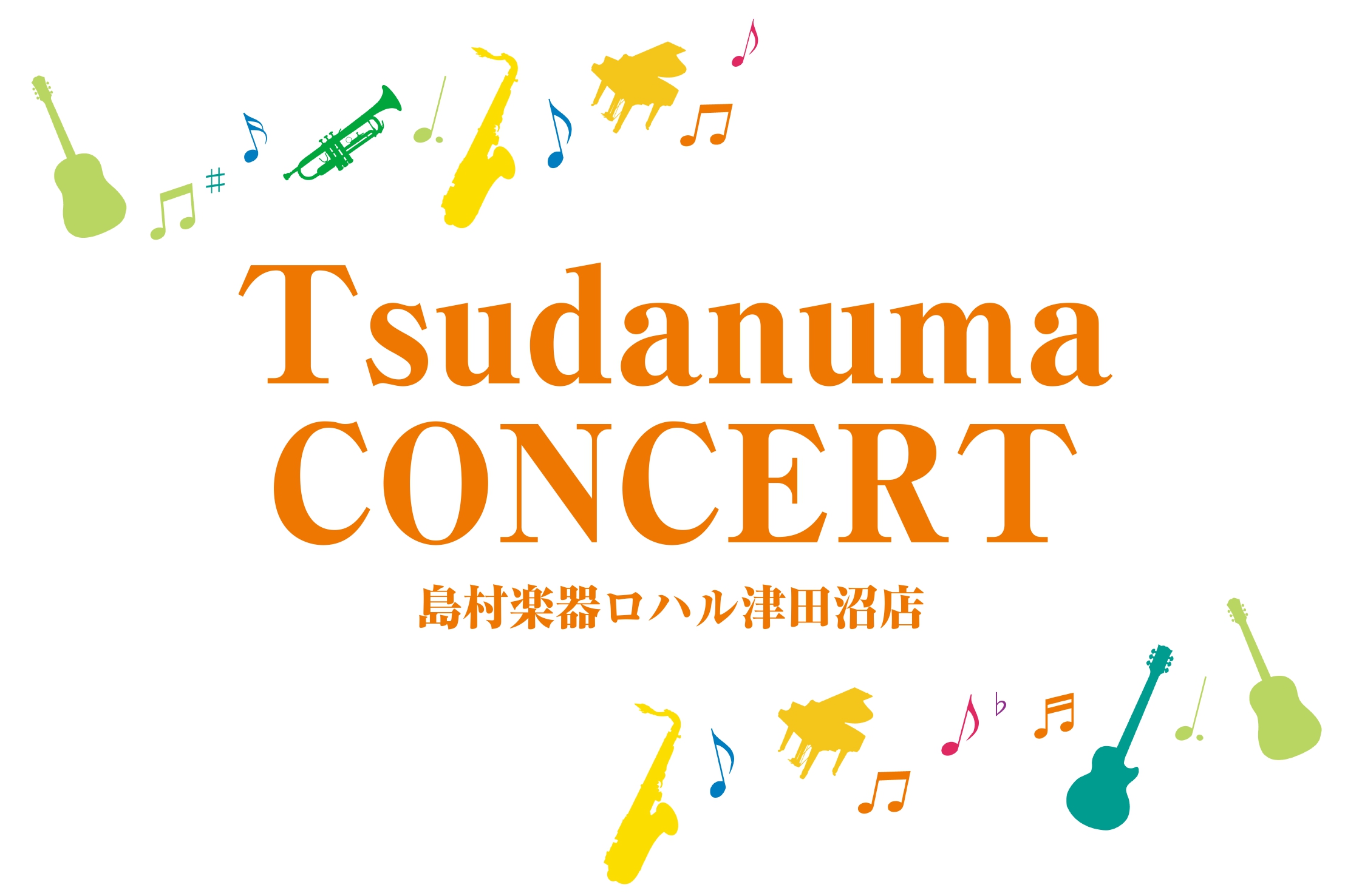 みなさまこんにちは！そろそろ本格的に夏ですね…。島村楽器ロハル津田沼店は、皆様の夏を音楽で盛り上げるお手伝いをします！7月20日、店頭にてスタッフが皆様に演奏を披露する事となりました♪是非沢山の方にご来場いただきたく思います！ CONTENTSTsudanumaCONCERTとは出演スタッフ詳細Ts […]