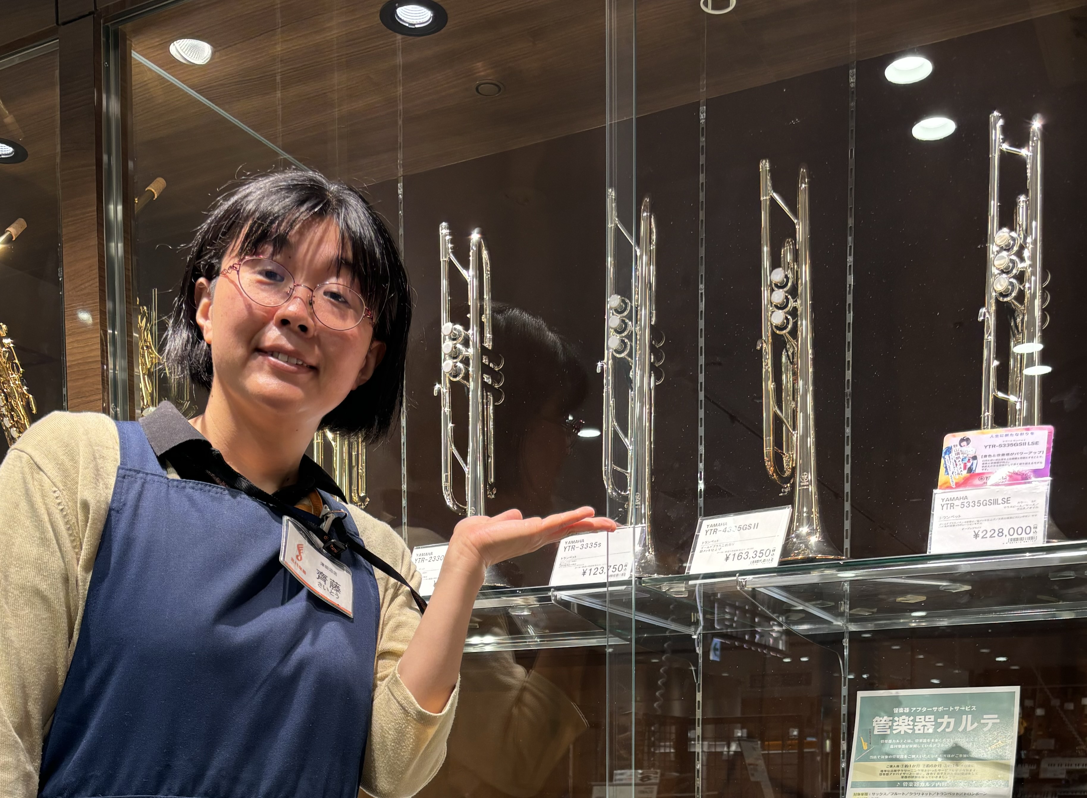 管楽器アドバイザー齊藤（さいとう）