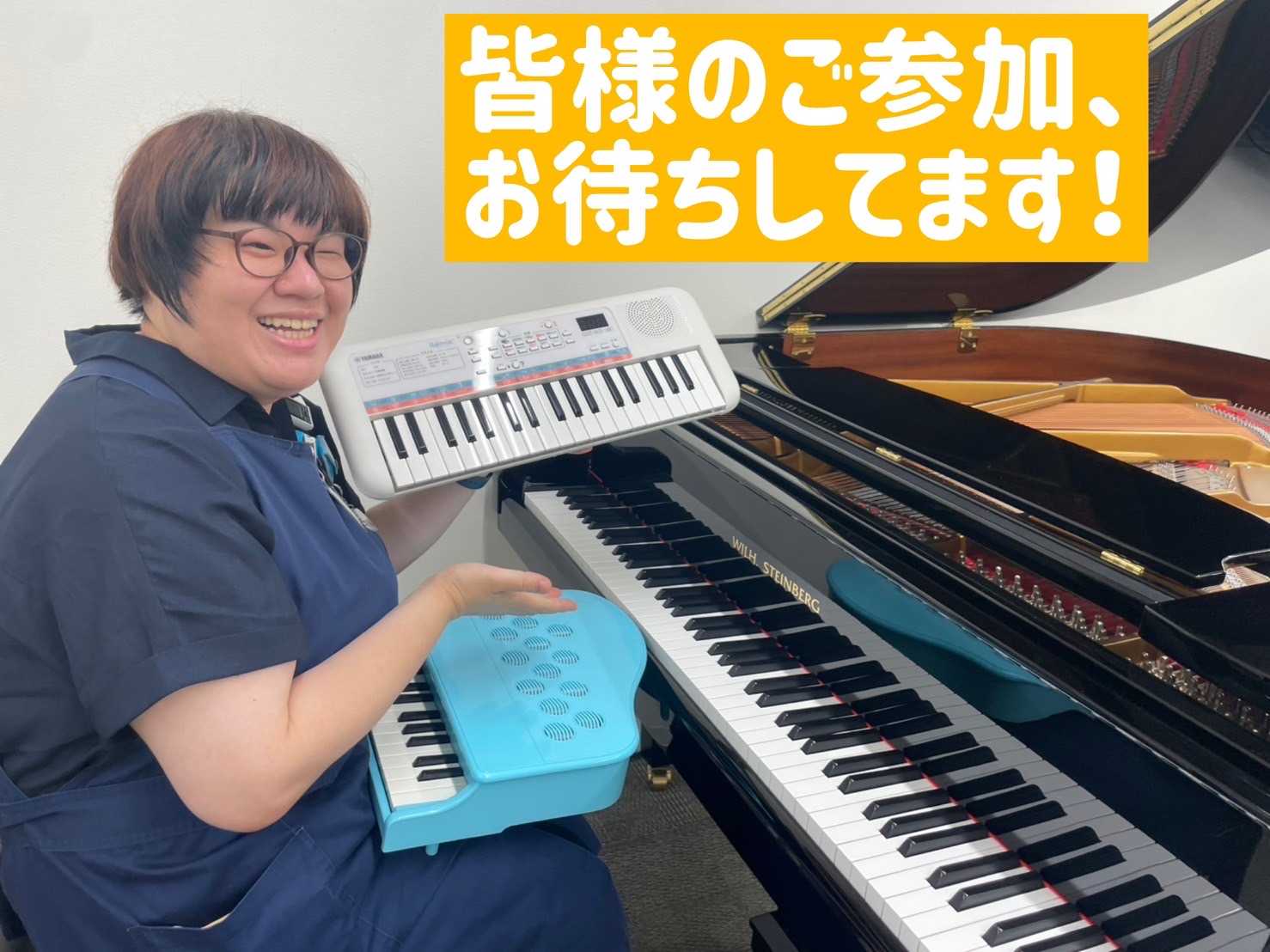 電子ピアノ担当・ピアノアドバイザー郷湖（ごうこ）