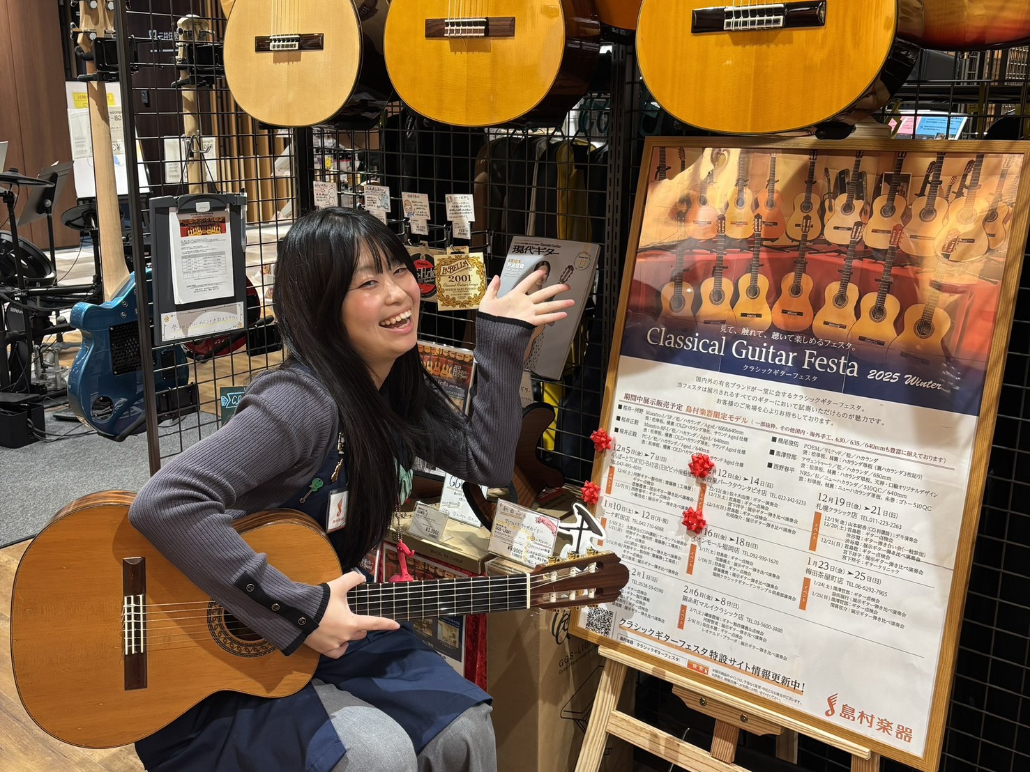 クラシックギターを愛しております♪クラシックギター担当：増田(ますだ)