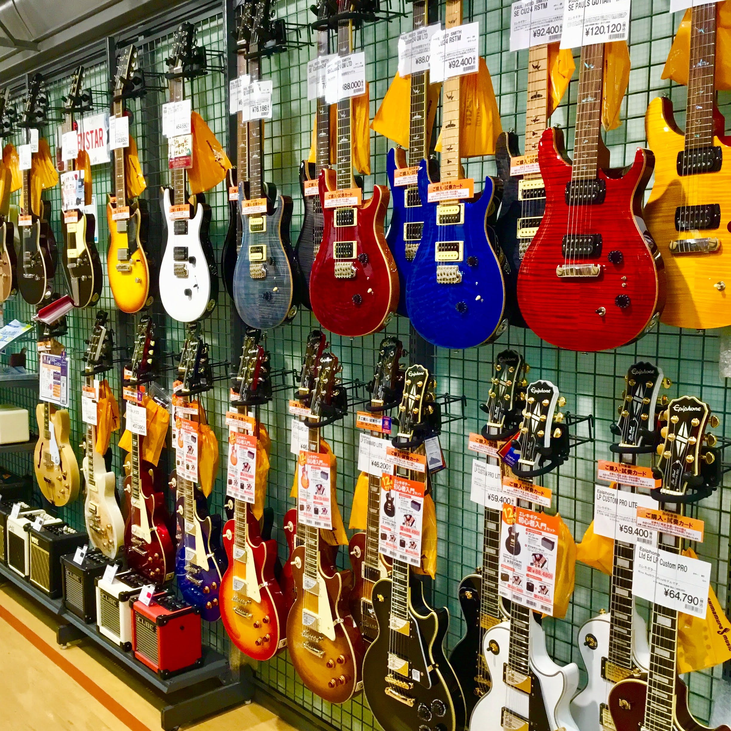 レスポール・PRS