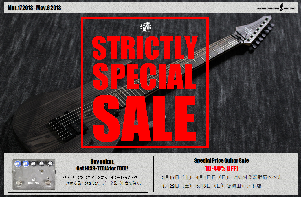 [https://www.shimamura.co.jp/shop/umeda/information/20180605/3423:title=] *STRICTLY SPECIAL SALE 2018年4月22日（日）から、STRICTLYなSPECIAL SALEを開催します。Sale衝撃的なS […]