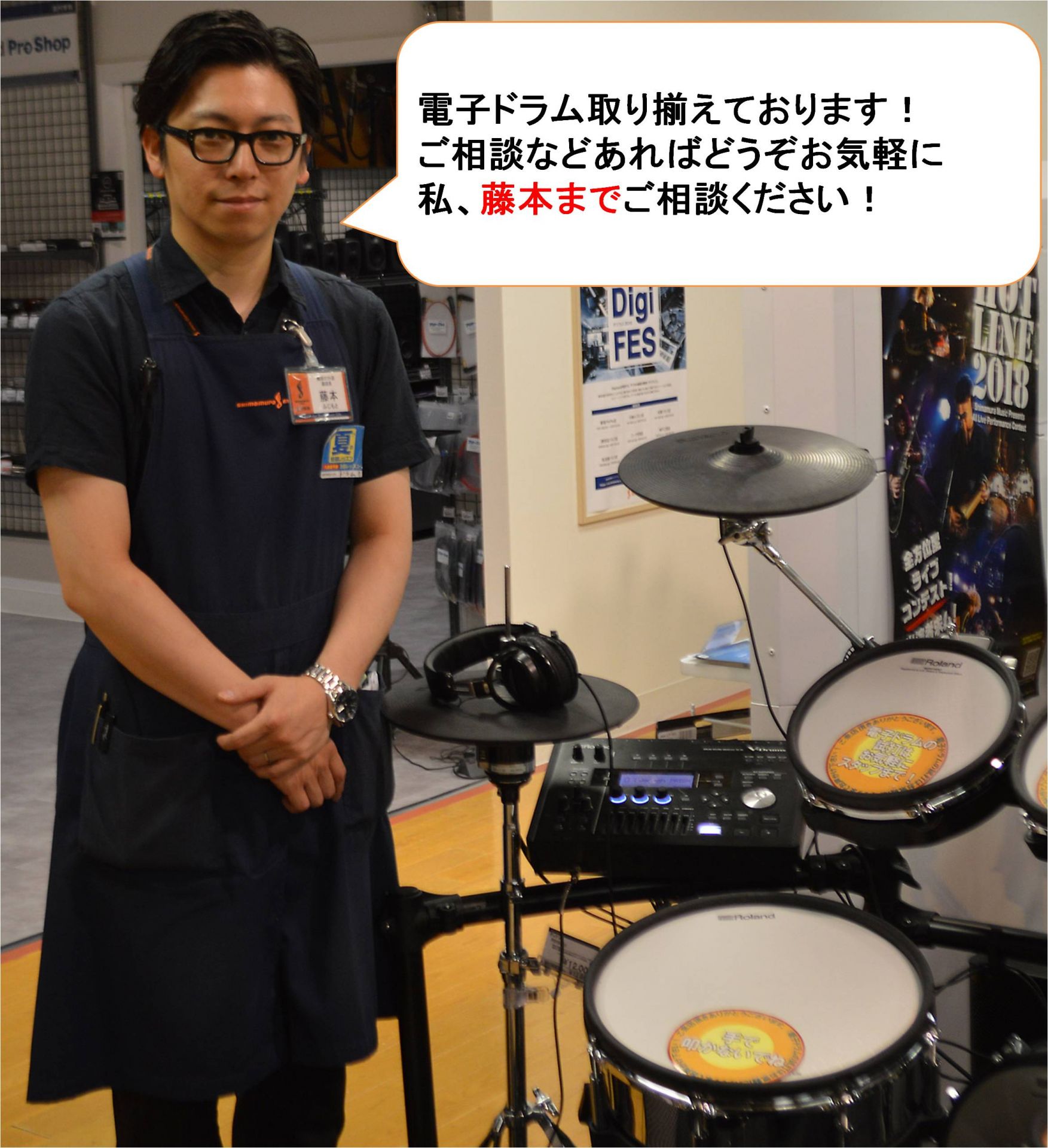 Roland電子ドラム カスタムを楽しもう！TD-1Kのご紹介｜島村楽器 梅田