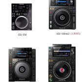 【DJ】プロ仕様の機材も島村楽器梅田ロフト店へ！！~店舗展示機情報~