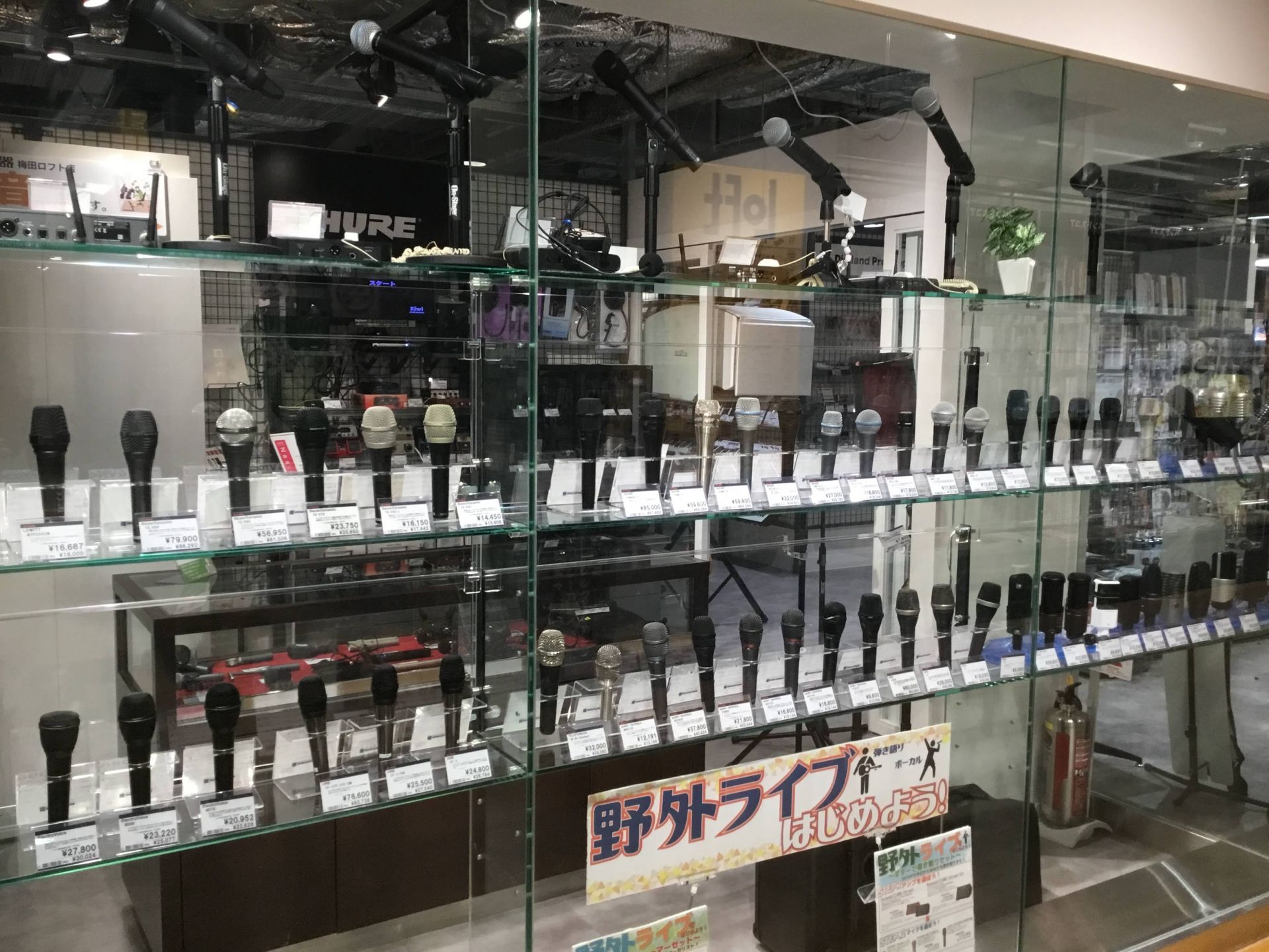 梅田ロフト店　PA・レコーディング売り場